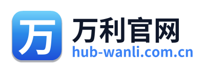 万利官网